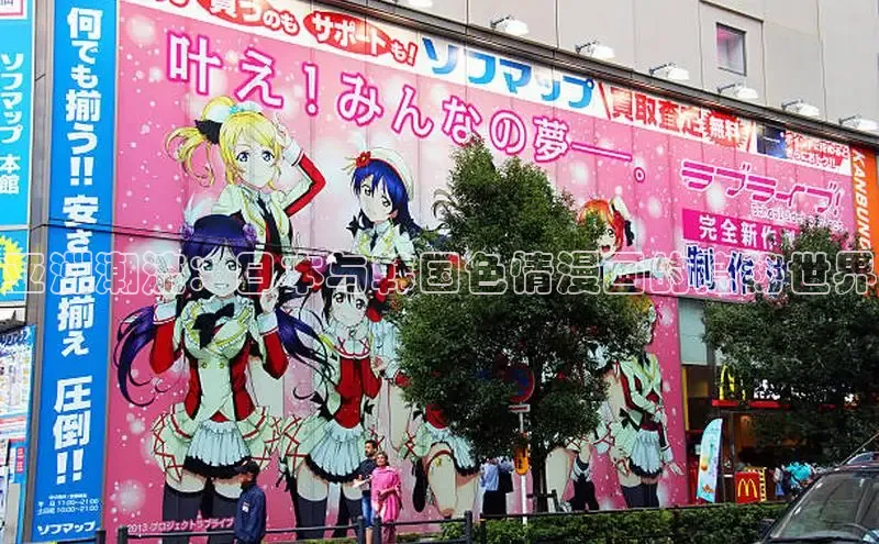 51动漫漫画免费登录入口