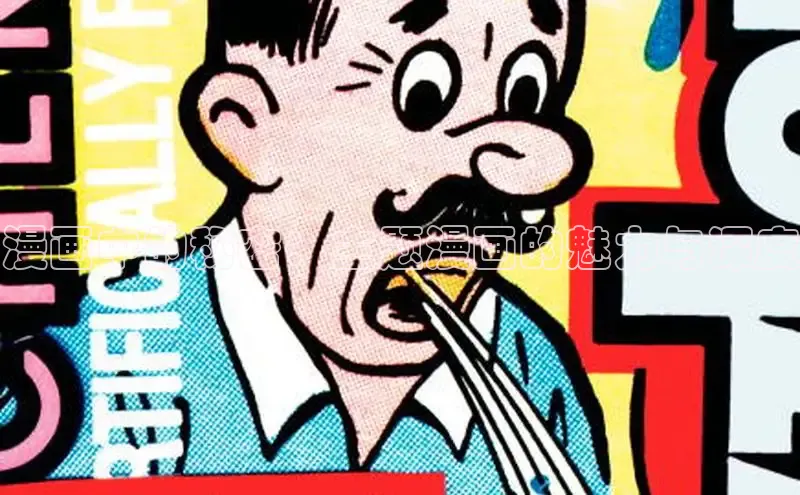 51动漫官网官方进入版本网页在线