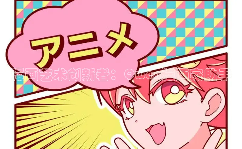 51动画网页版官网