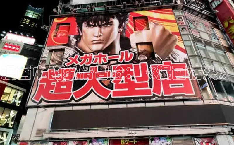 51漫画免费阅读