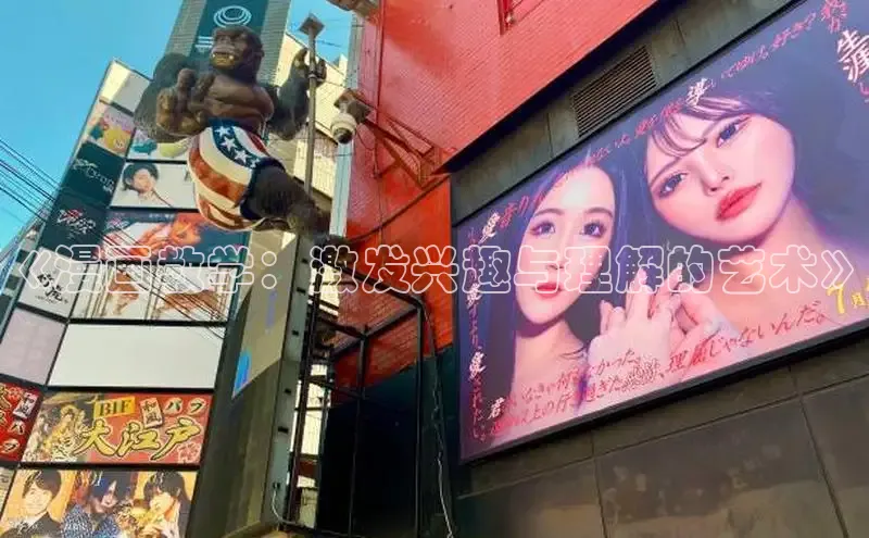 51漫画网官网免费