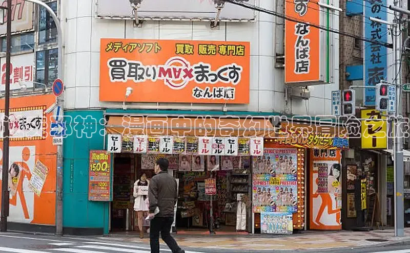 51动漫漫画免费登录入口