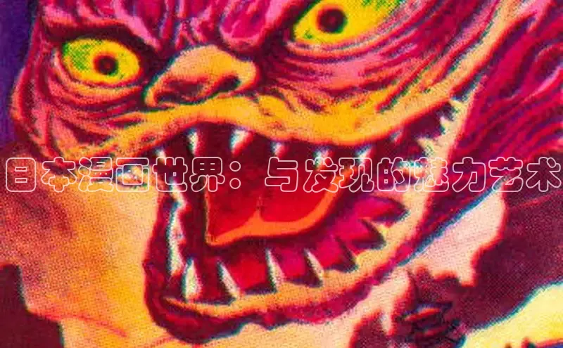 51动漫官网官方进入版本网页在线