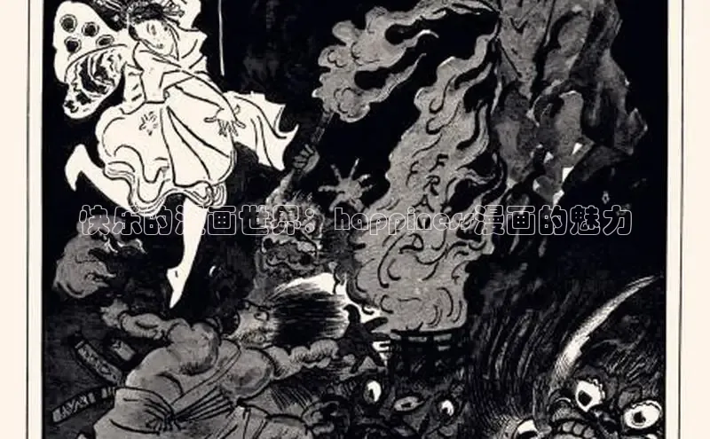 51动漫漫画免费登录入口