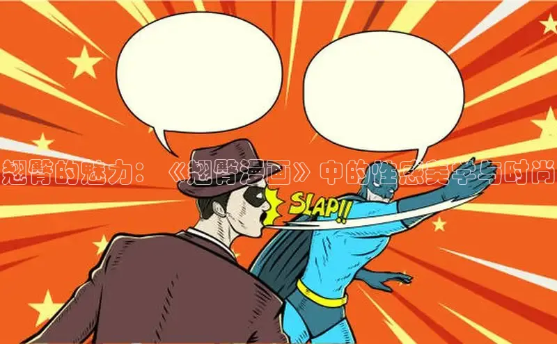 55.1漫画破解版免费版安装说：.1漫画破解版免费版安装