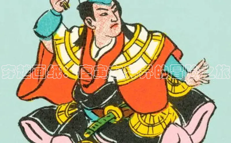 51动漫官网官方进入版本网页在线