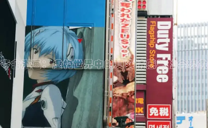 51动漫漫画免费登录入口