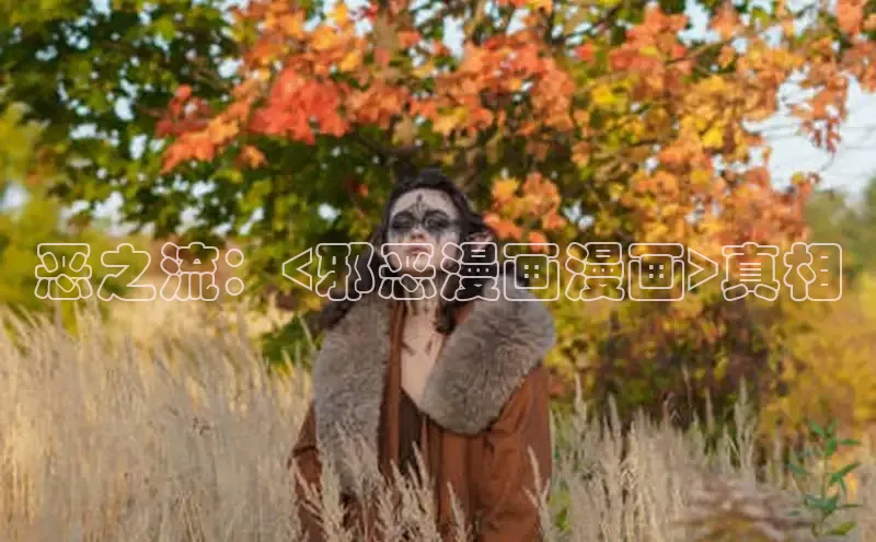 51漫画免费阅读