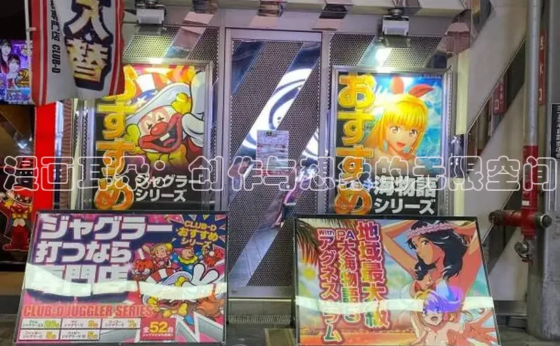 51漫画免费阅读