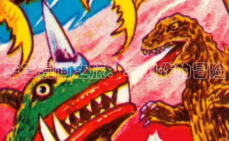 51动漫官网官方进入版本网页在线