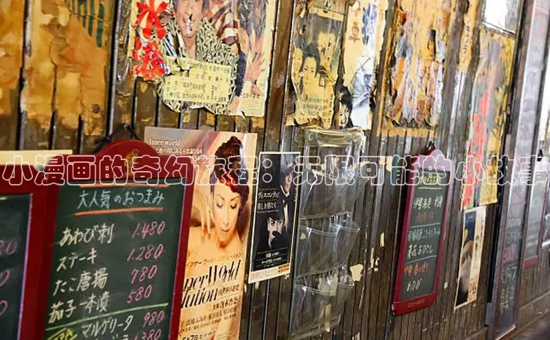 51动漫官网官方进入版本网页在线